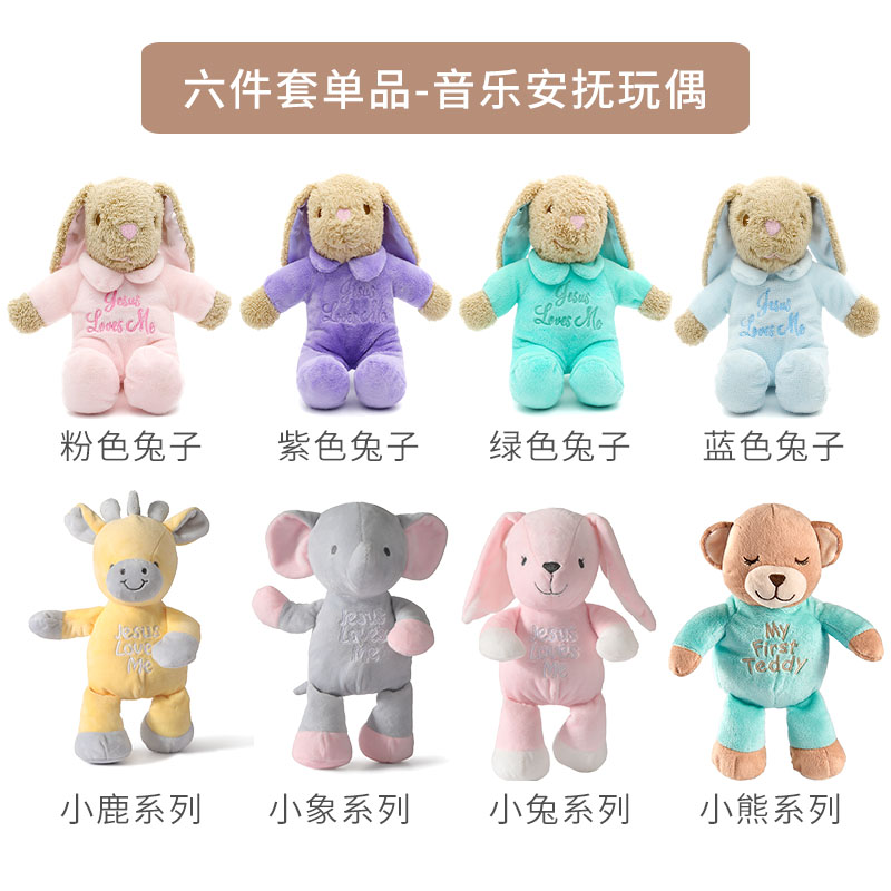 Musical comfort doll